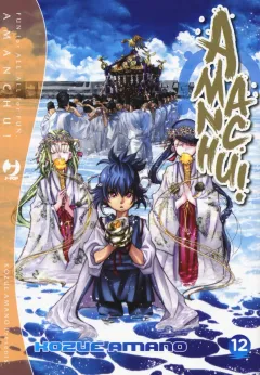 Volume cover